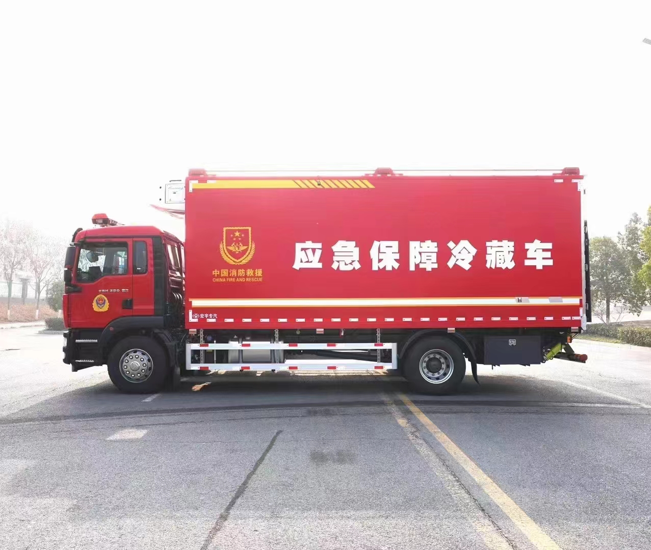 宏宇牌冷鏈運輸車
