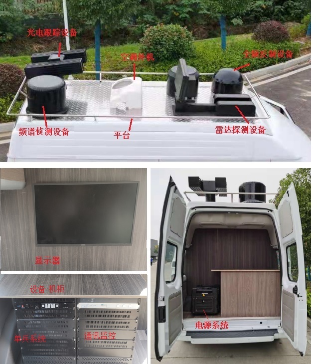 江鈴福特CL5040XZH6SX型指揮車