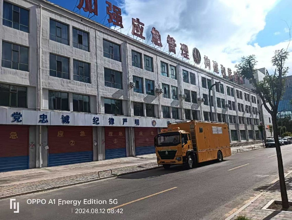 重汽豪沃3000方排澇車