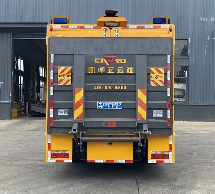 CL5090XXH6YH型救險車