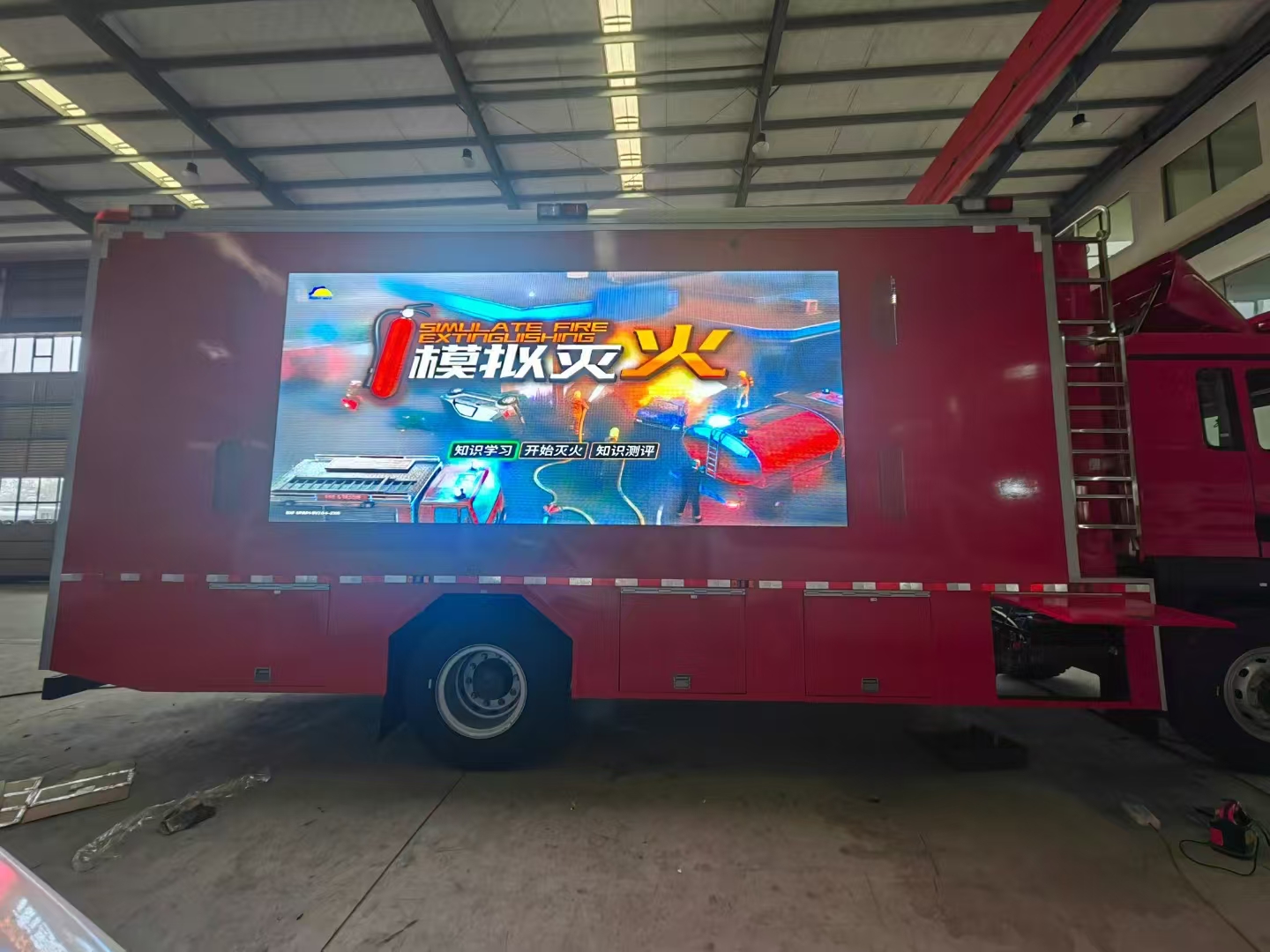 重汽豪沃宣傳消防車