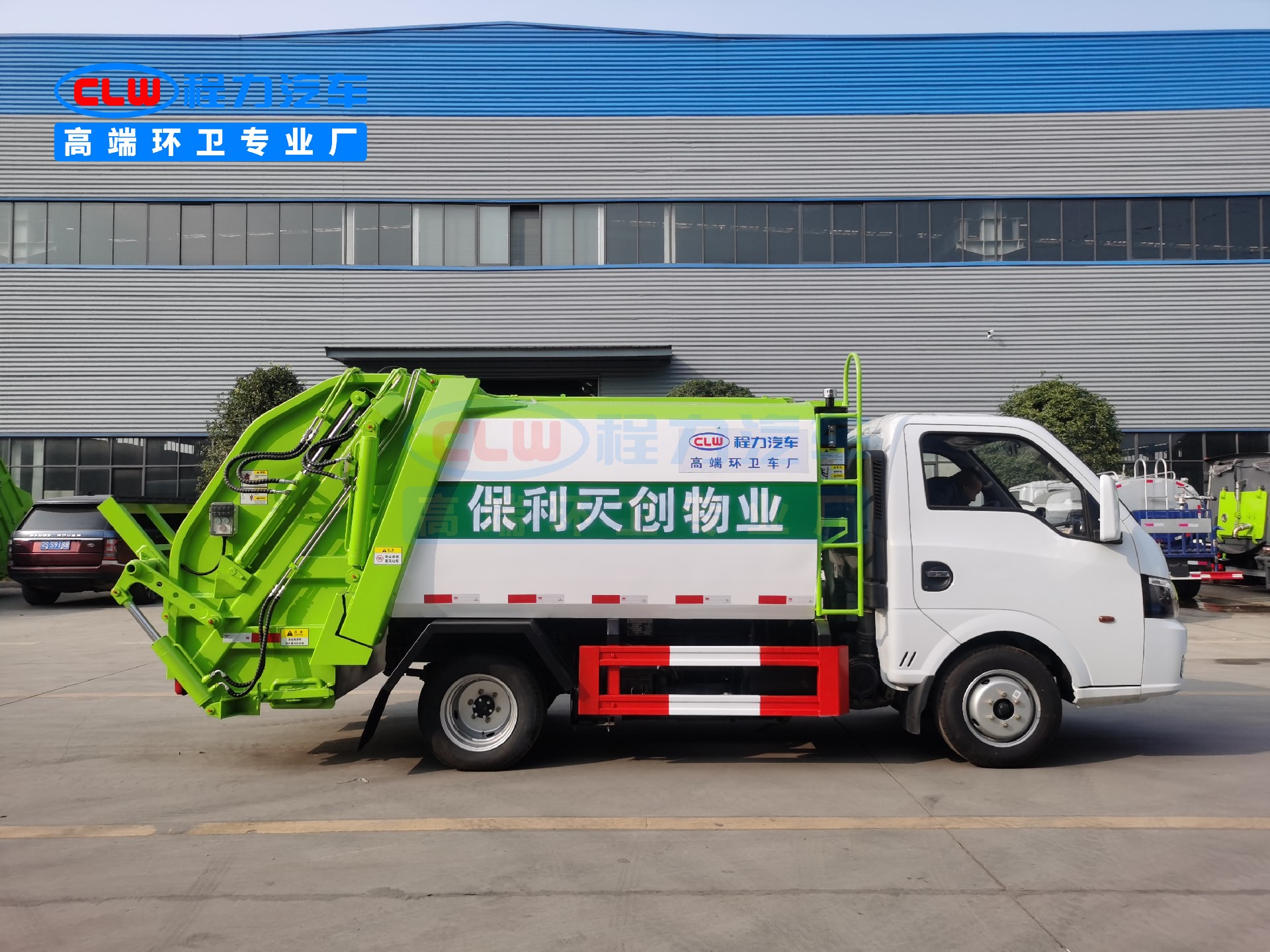 （藍牌）3.5方途逸壓縮垃圾車