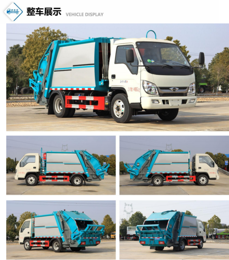 （藍(lán)牌）福田小卡5方壓縮垃圾車