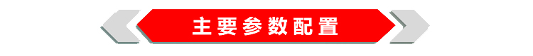 依維柯運(yùn)兵車10-17人